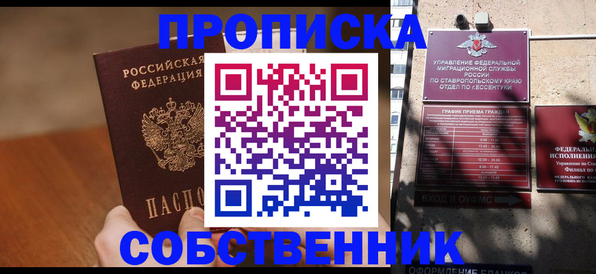 регистрация для дет. сада в Спасске-Дальнем