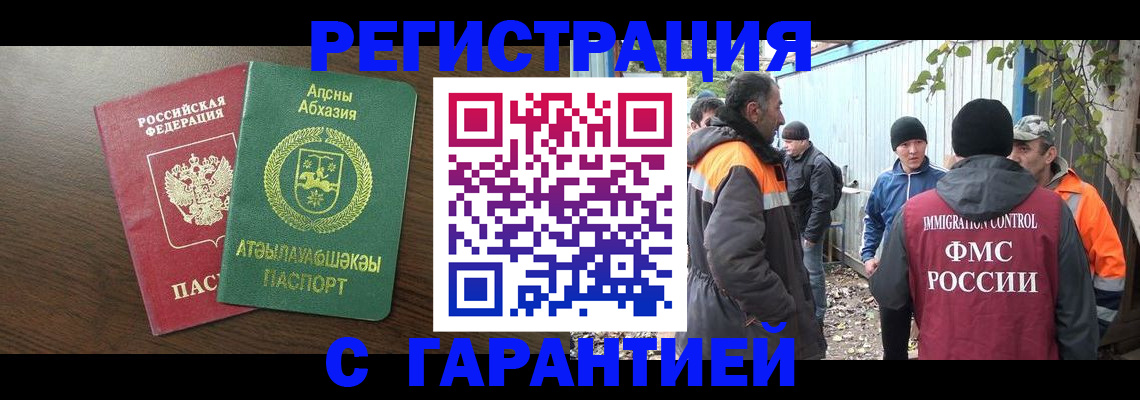 пропишу в квартире в Спасске-Дальнем