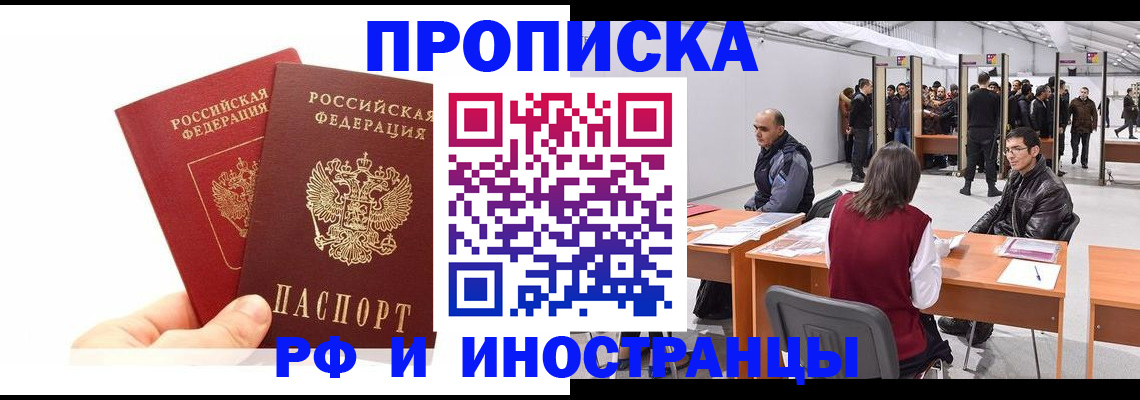 форма 3 в Спасске-Дальнем